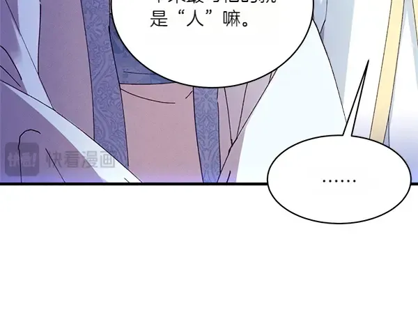 第202话 第一关 第146页