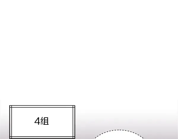 第202话 第一关 第156页