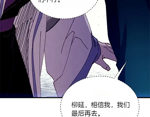 第202话 第一关 第159页