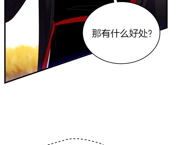 第202话 第一关 第163页