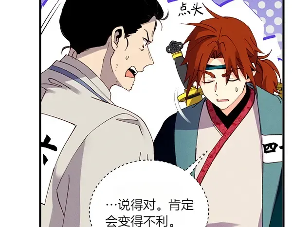 第202话 第一关 第165页