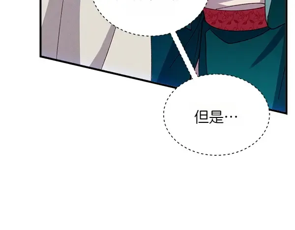 第202话 第一关 第166页