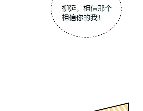第202话 第一关 第170页