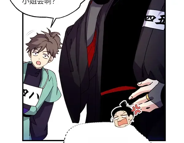 第202话 第一关 第172页