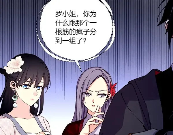 第202话 第一关 第175页