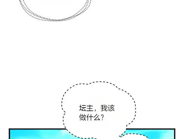 第202话 第一关 第177页