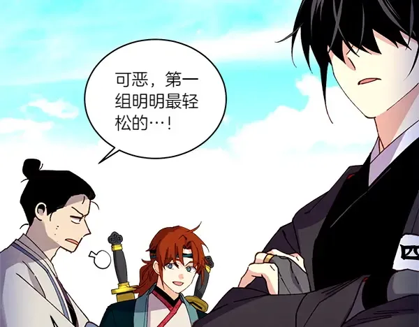 第202话 第一关 第182页