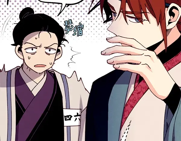 第202话 第一关 第186页