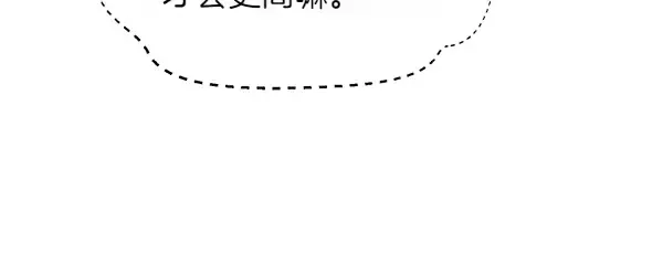 第202话 第一关 第188页