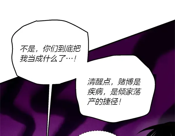 第202话 第一关 第189页