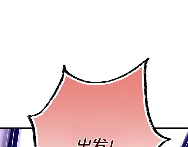 第202话 第一关 第193页