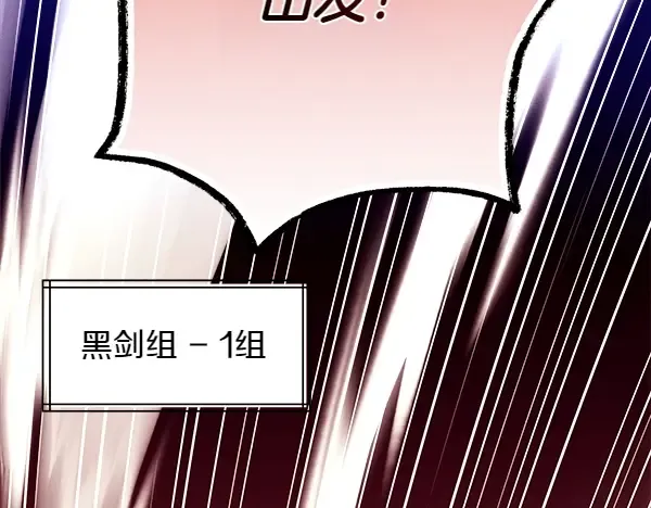 第202话 第一关 第194页
