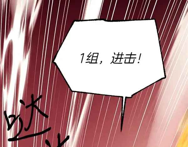第202话 第一关 第195页