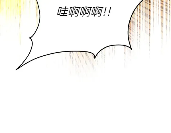 第202话 第一关 第199页