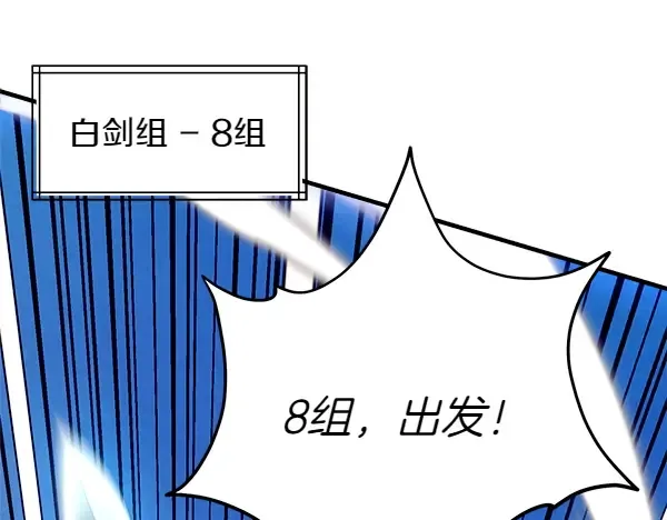 第202话 第一关 第201页