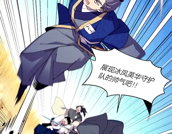 第202话 第一关 第203页
