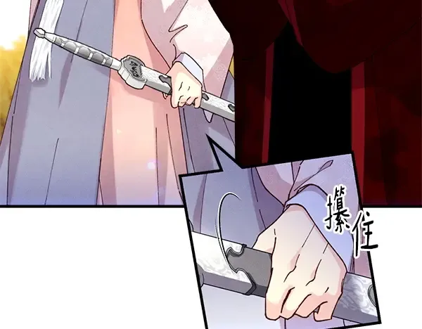 第202话 第一关 第210页