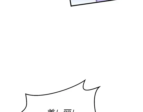 第202话 第一关 第211页