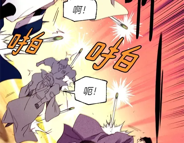 第202话 第一关 第213页