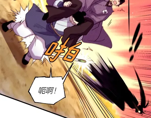 第202话 第一关 第214页