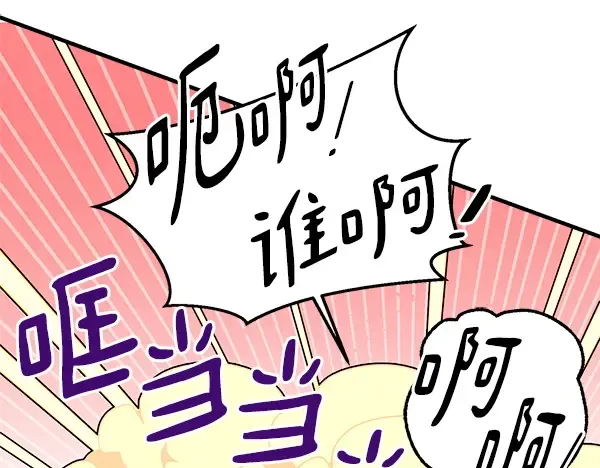 第202话 第一关 第216页