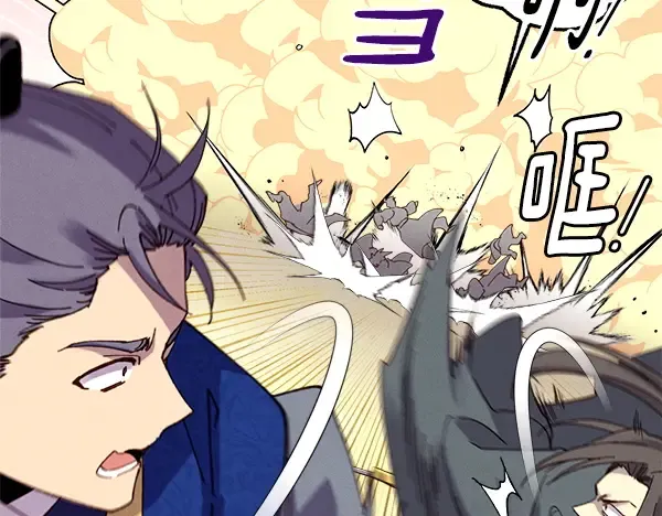第202话 第一关 第217页