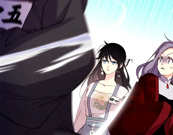 第202话 第一关 第222页