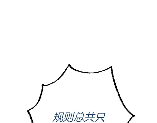 第202话 第一关 第227页