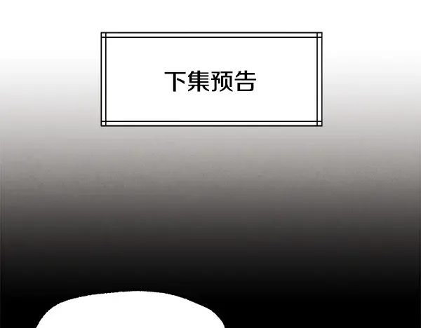 第202话 第一关 第242页