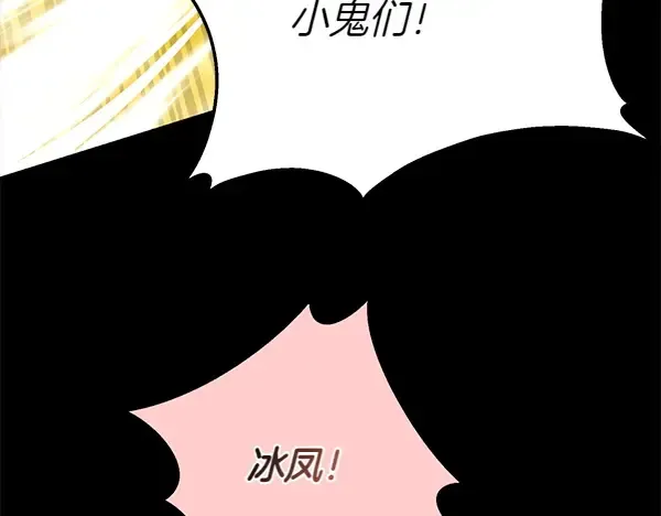 第202话 第一关 第246页