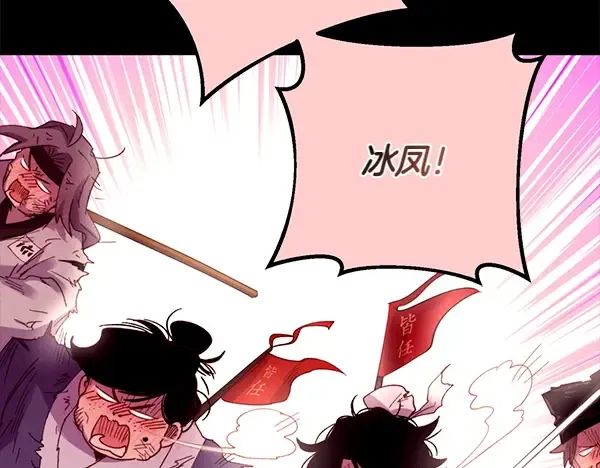 第202话 第一关 第247页