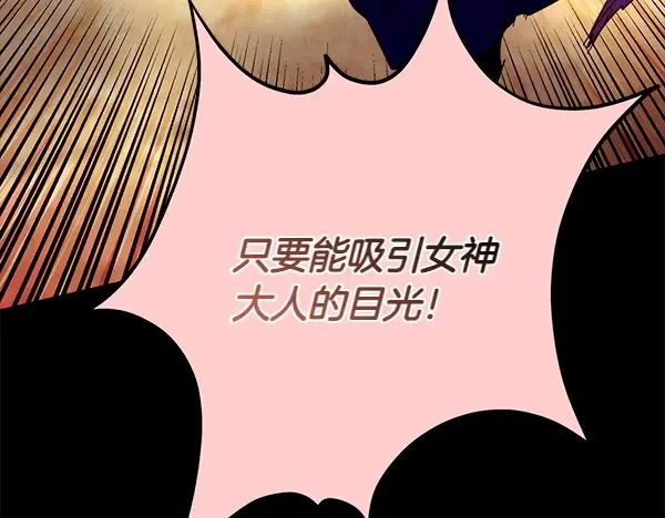 第202话 第一关 第249页