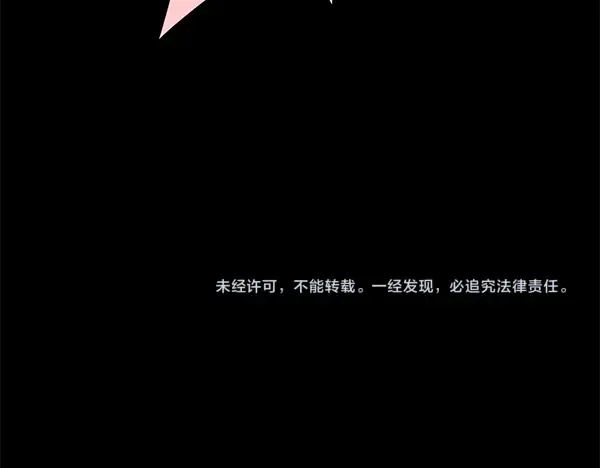 第202话 第一关 第250页