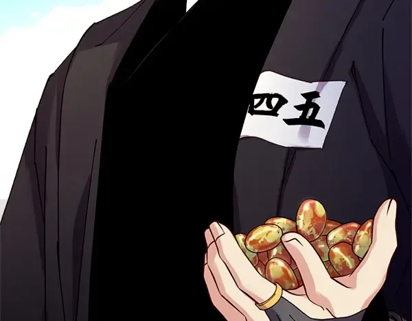 第203话 过关斩将 第17页