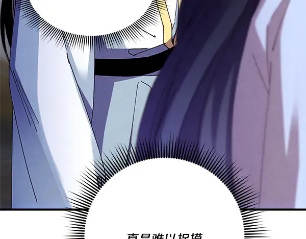 第203话 过关斩将 第35页