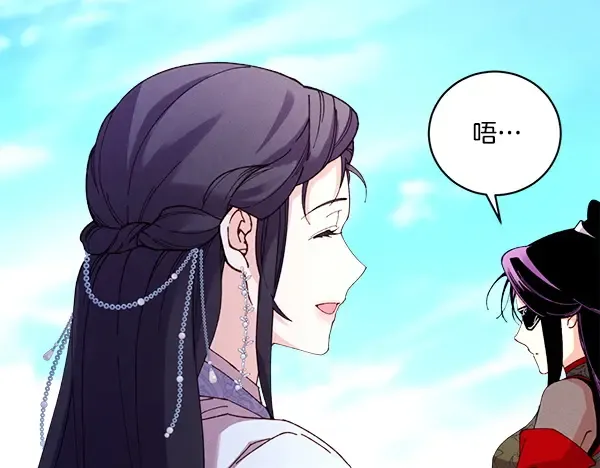 第203话 过关斩将 第51页
