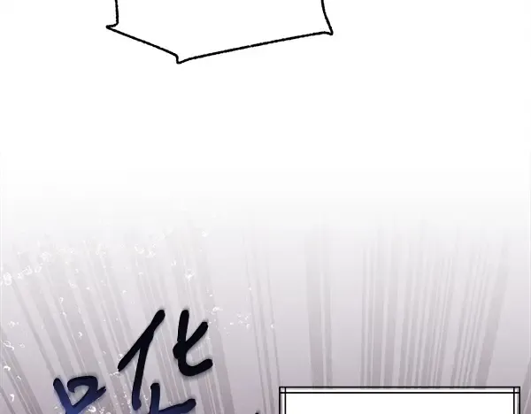 第203话 过关斩将 第58页