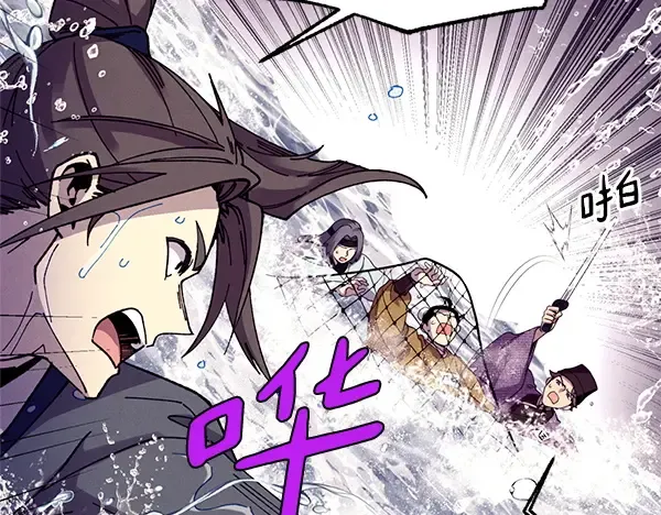 第203话 过关斩将 第60页