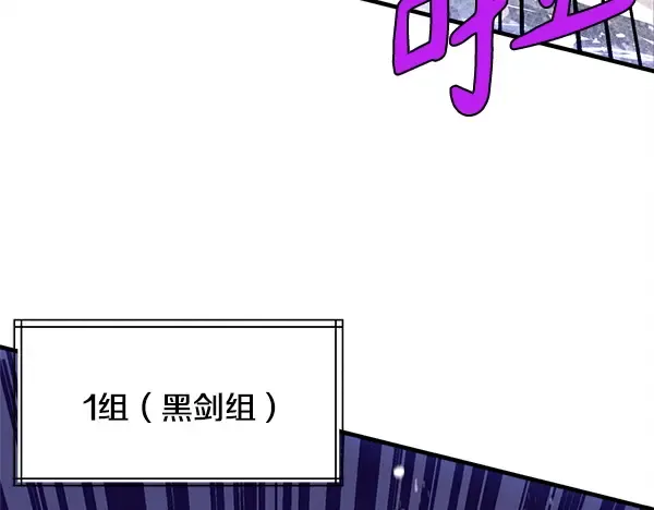 第203话 过关斩将 第62页