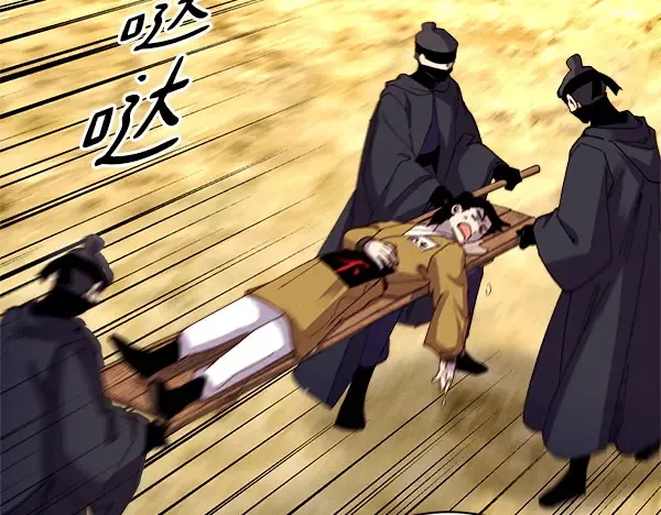 第203话 过关斩将 第93页