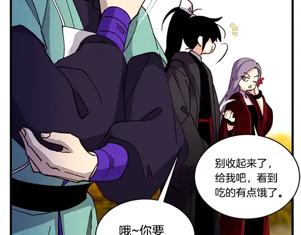 第203话 过关斩将 第124页