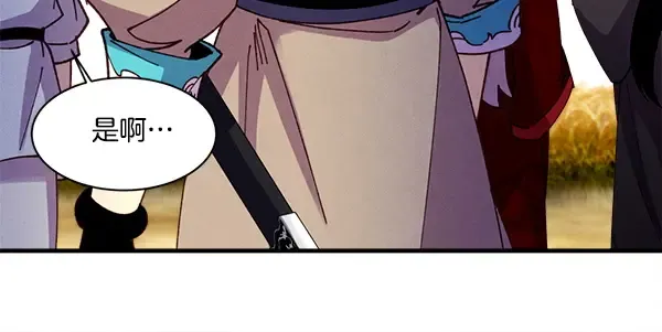 第203话 过关斩将 第128页