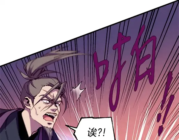 第203话 过关斩将 第147页