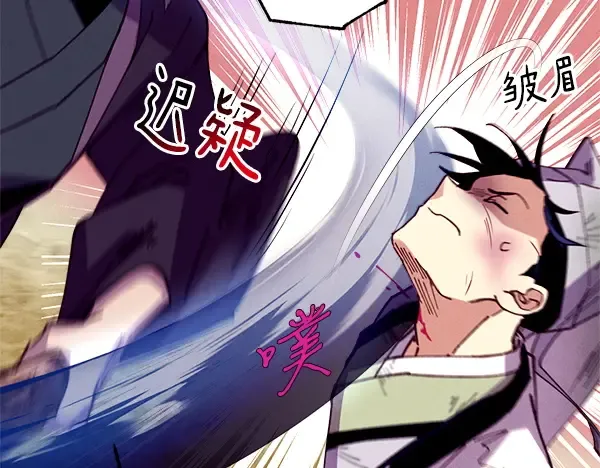 第203话 过关斩将 第148页