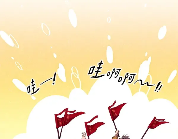 第203话 过关斩将 第155页