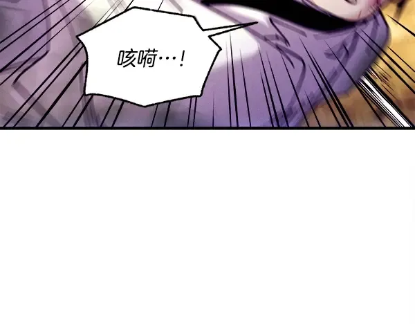 第203话 过关斩将 第158页