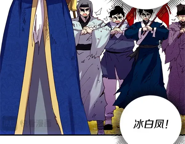 第203话 过关斩将 第165页