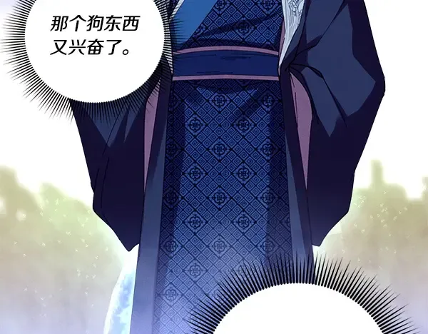 第203话 过关斩将 第182页