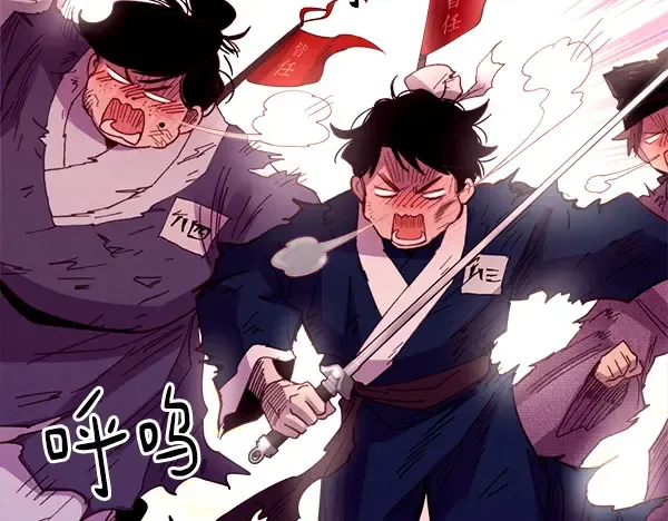 第203话 过关斩将 第190页