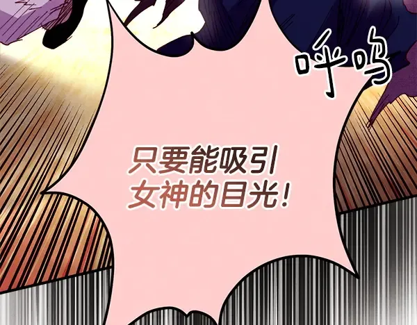 第203话 过关斩将 第191页